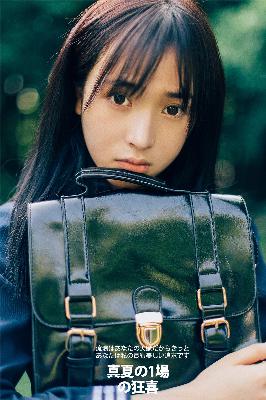 桃花源洞口荒草萋萋无忧